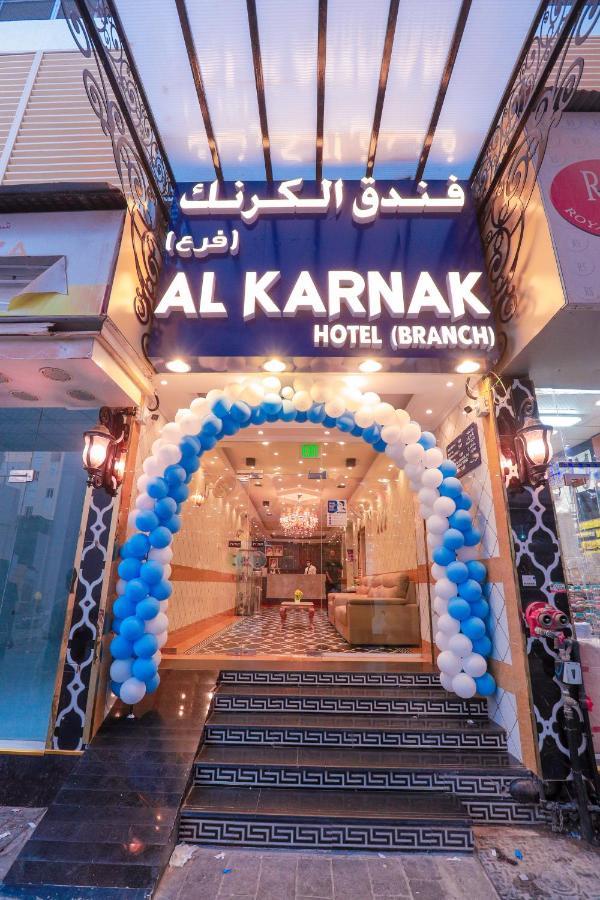 Al Karnak Hotel - Branch Dubaj Exteriér fotografie
